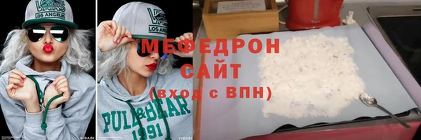 альфа пвп VHQ Верхний Тагил